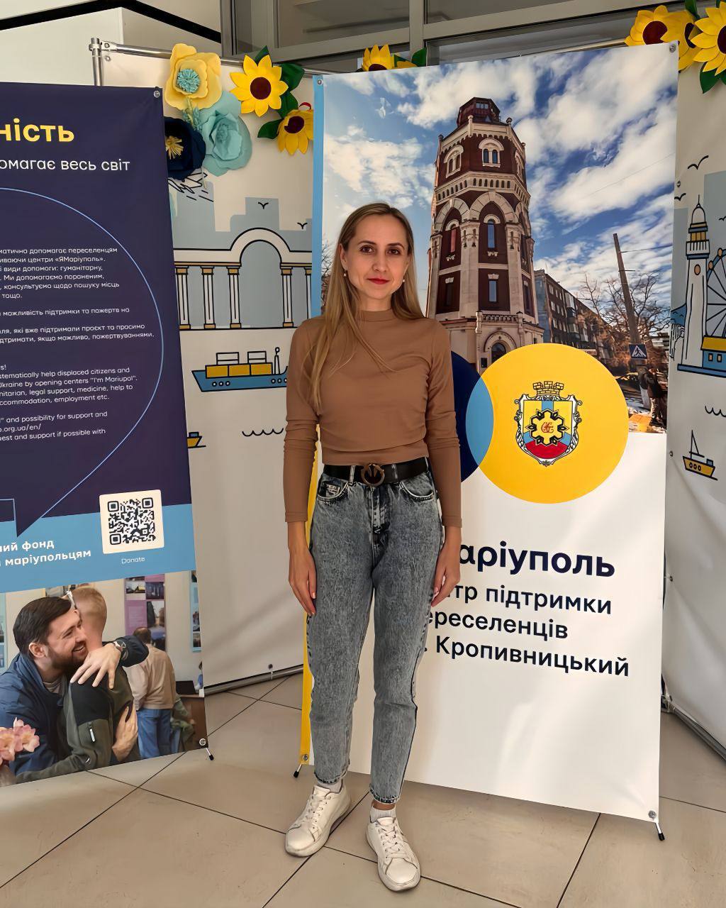 Пані Наталя